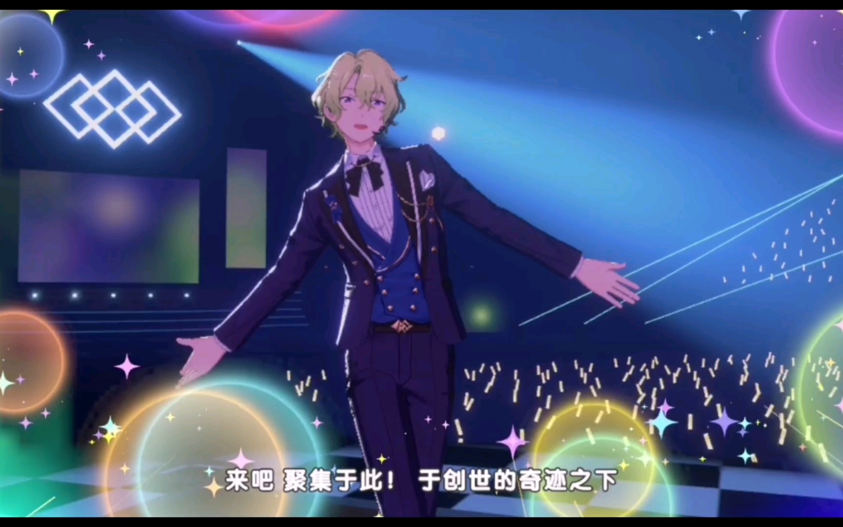 【偶像梦幻祭2/es2】巴日和-「无比闪耀的每一天」spp(含五周年服装&