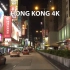 【超清香港】第一视角 夜晚的香港城市街景 (2019.8拍摄,视频修复版) 2021.3