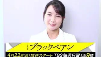 指原界隈 葵若菜 生肉 哔哩哔哩 Bilibili