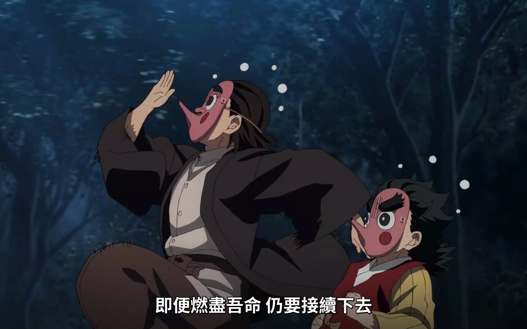 鬼灭之刃锻刀村篇op开头曲opening song主题曲