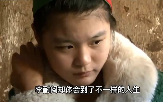 [图]变形记当中的问题少女，终于痛彻心扉决定改变自己，这也算是最好的结局吧