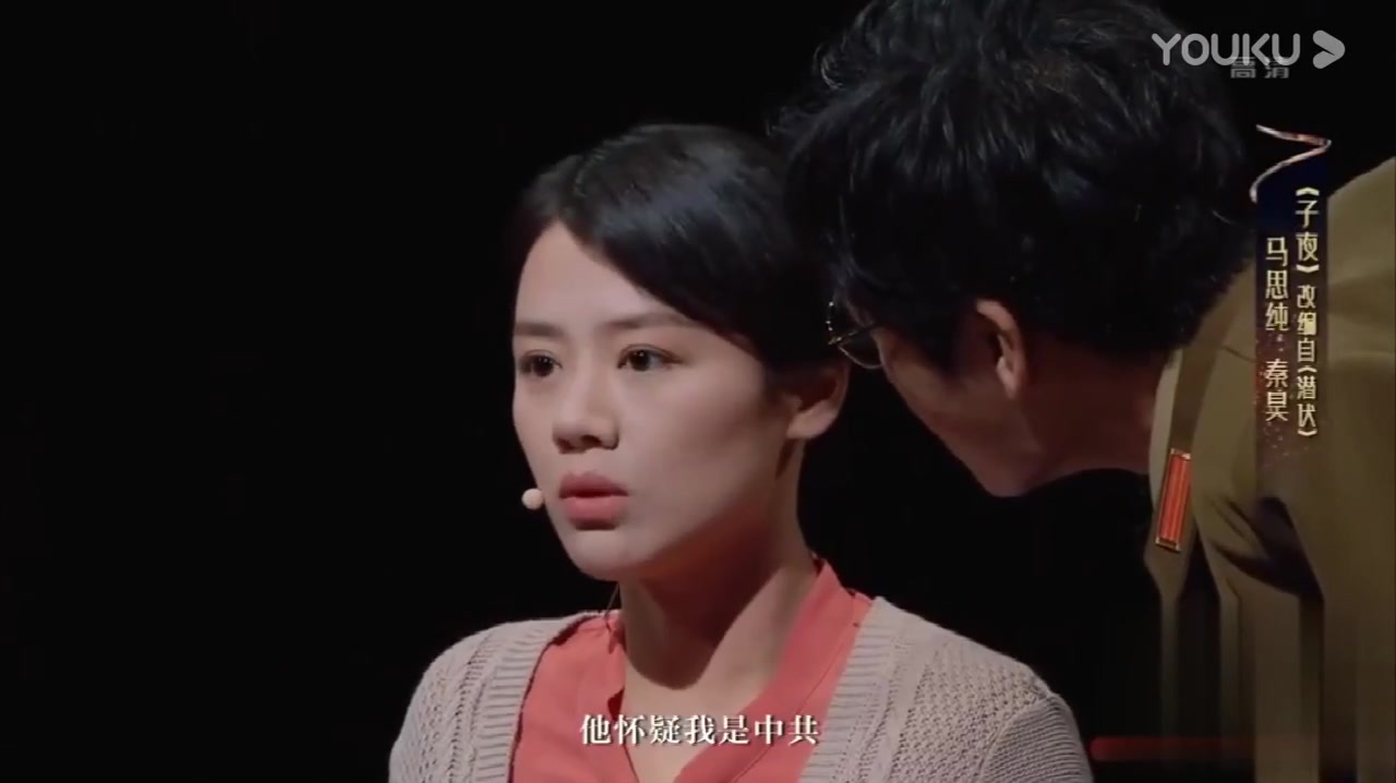 [图]《我就是演员2》巅峰对决！马思纯&秦昊版演绎《潜伏》这姚兰你喜欢不！_超清