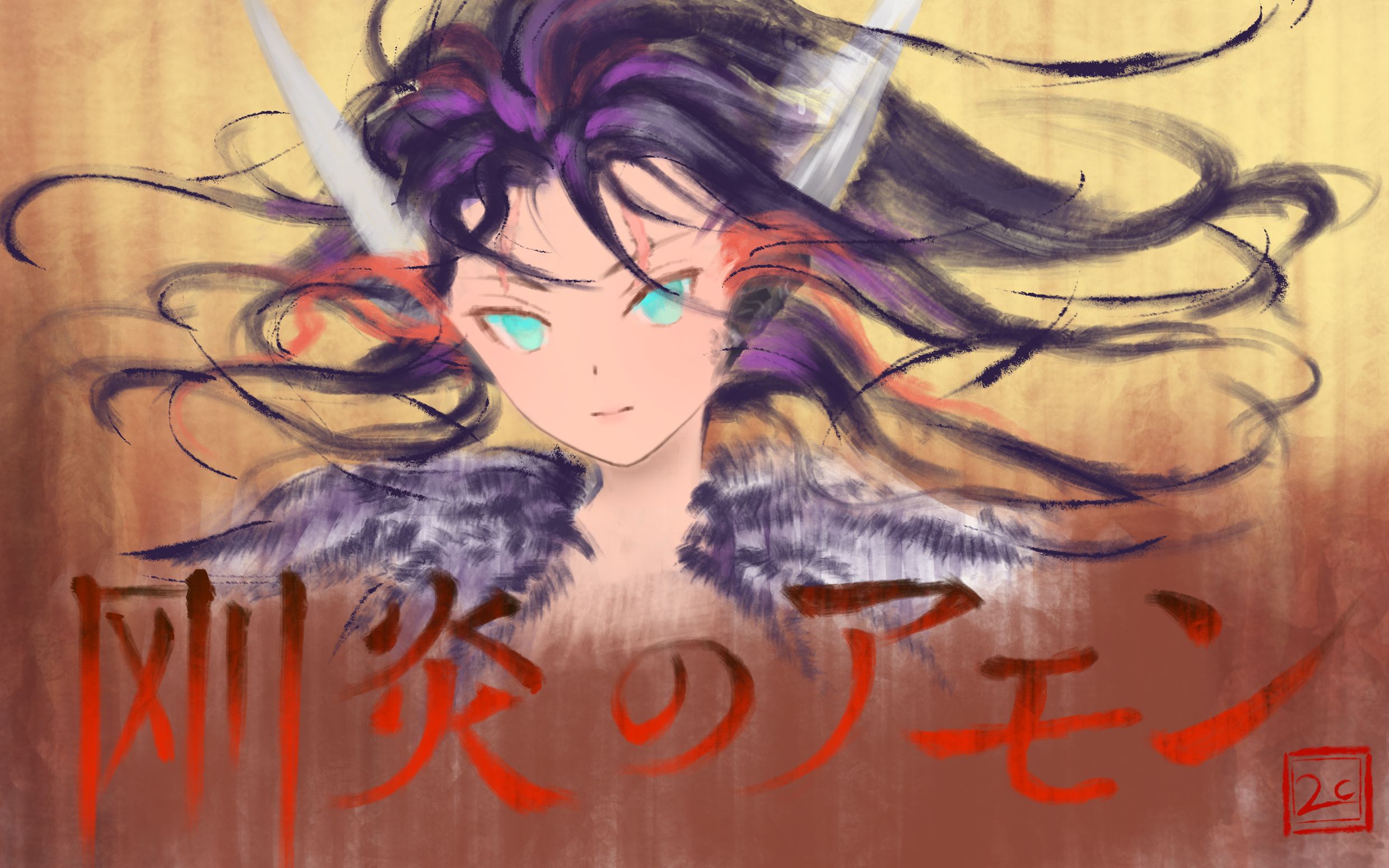 【千年战争】血条消失之术 魔神阿蒙lv.