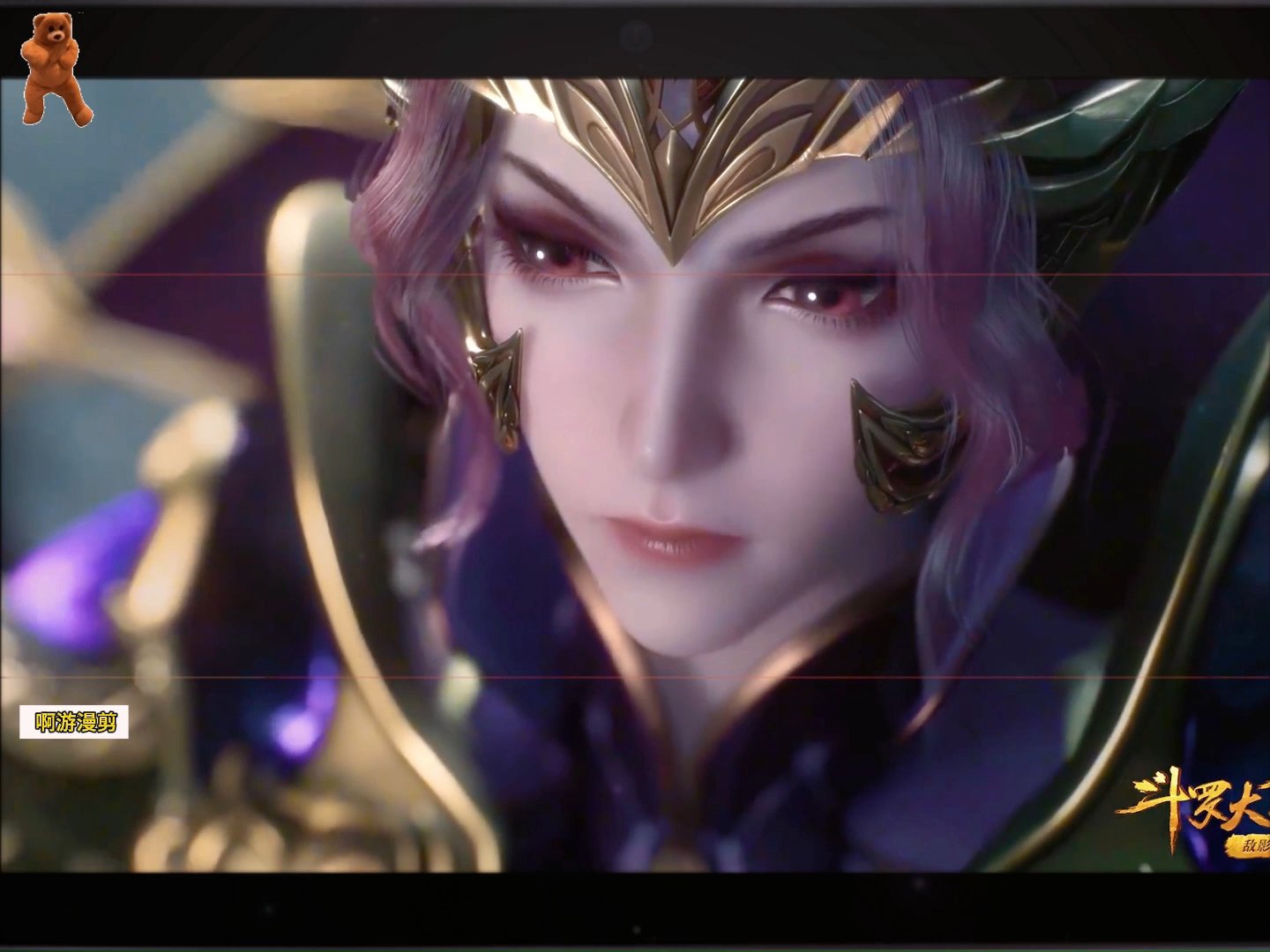 人物志唐三第一百一十集:唐三的实力惊呆菊斗罗 #斗罗大陆 #国漫