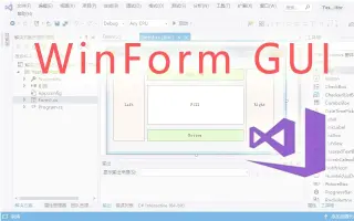 C# winform-哔哩哔哩_Bilibili