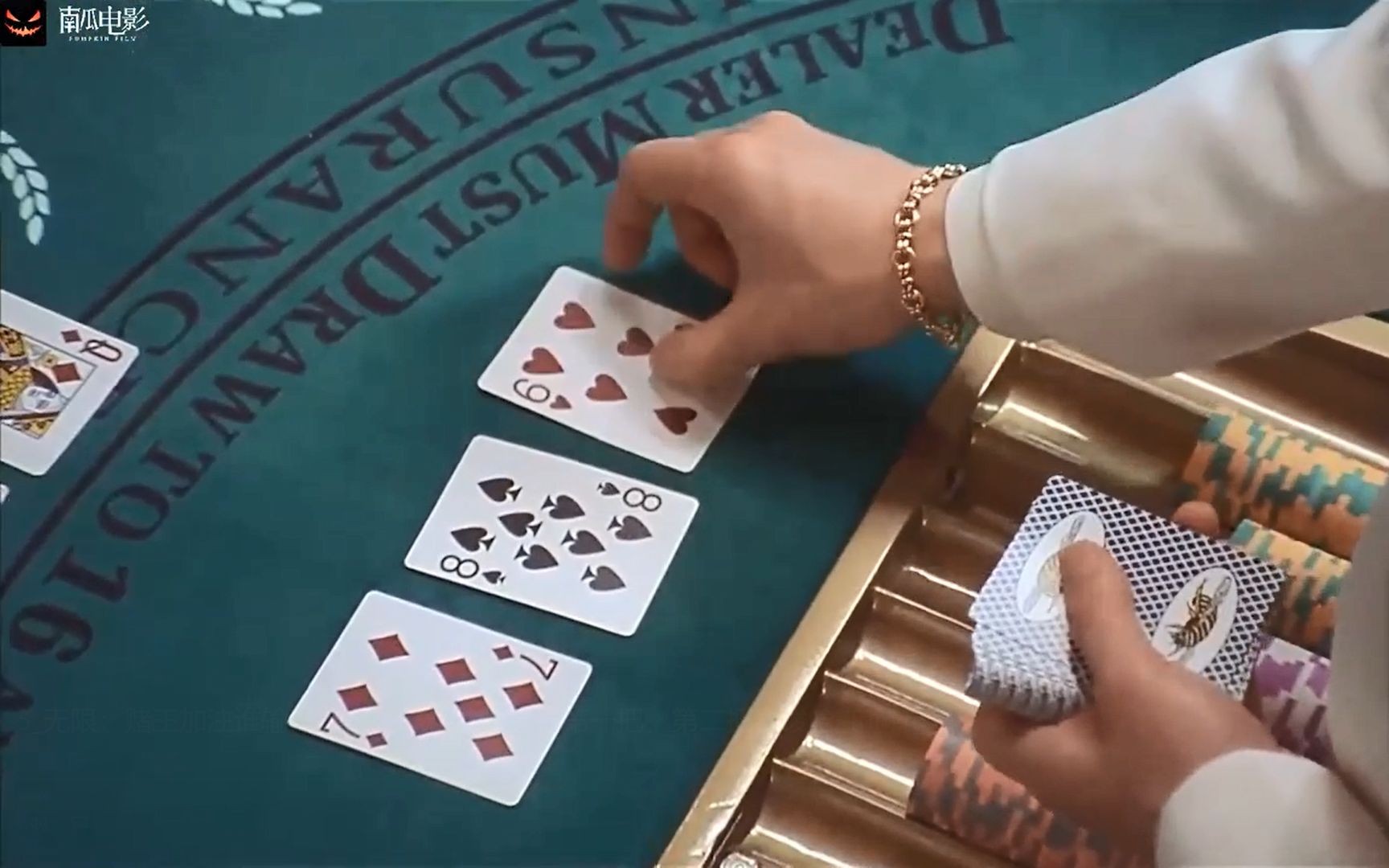 赌王加注谁输谁消失怎料他故意输第一把第二把全梭哈