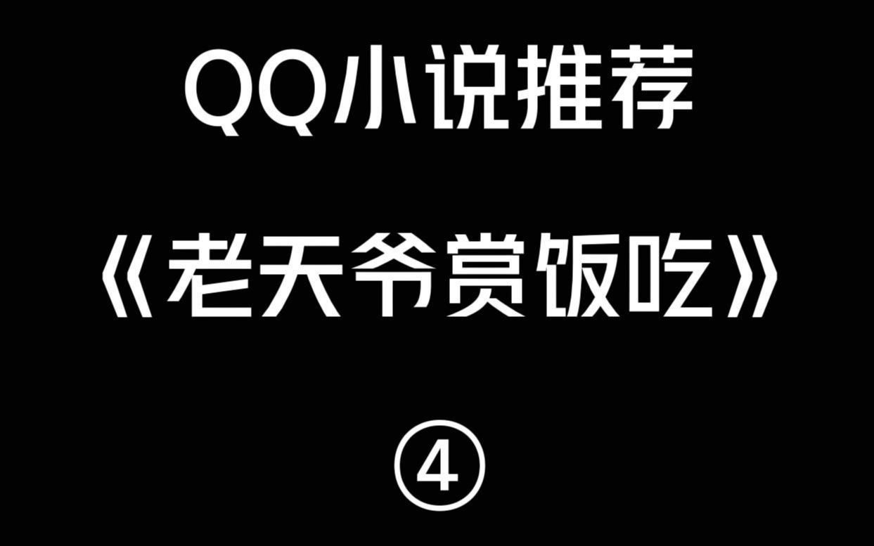 [图]当我成功进入影视圈，又有人投资来拍电影，没想到这次的剧本竟是我提供的，作曲和主角还是我！