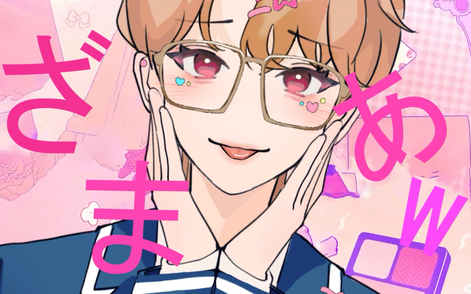 【手书】生而可爱知秀很抱歉/seventeen 洪知秀生贺//pv模板