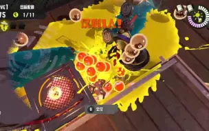 下载视频: 【Splatoon3】5.1.0版本更新后死角单刷光蝇。