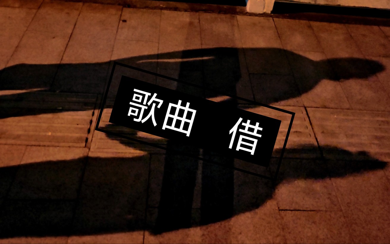 有画面感的歌曲(比较有画面感的歌词)