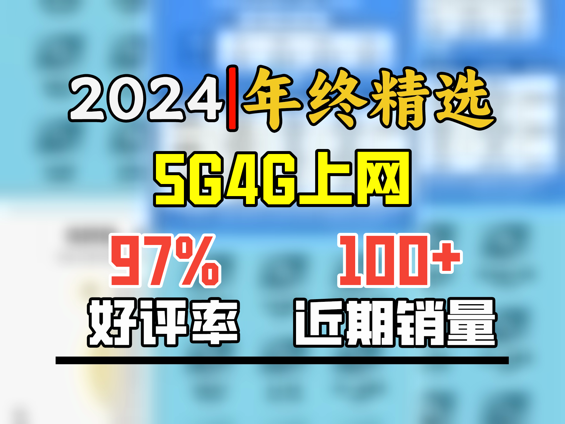 华正易尚 随身wifi无线上网卡4g路由器无线移动wifi车载便携wifi流量插卡随行笔记本上网设备哔哩哔哩bilibili