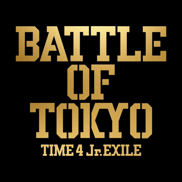 BATTLE OF TOKYO】6月23日发售最新专辑《BATTLE OF TOKYO TIME 4 Jr 