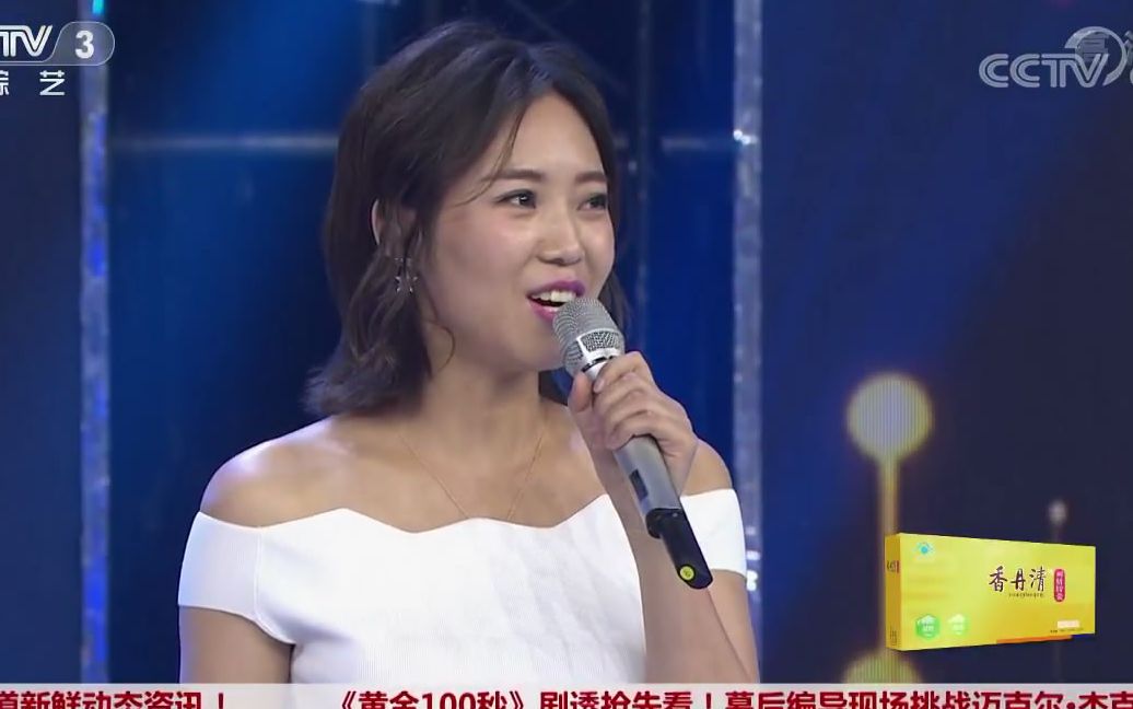 云朵【综艺盛典】歌曲《超越梦想》 20180524