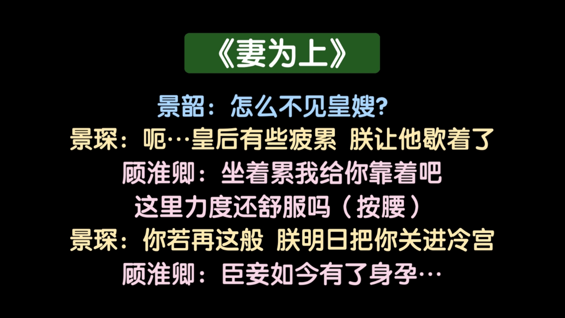 【妻为上ⷧ•ꥤ–2】一开始以为是老婆结果是老公~哔哩哔哩bilibili