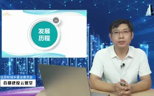 Download Video: 《附着式升降脚手架构造原理及常见安全隐患》（一）