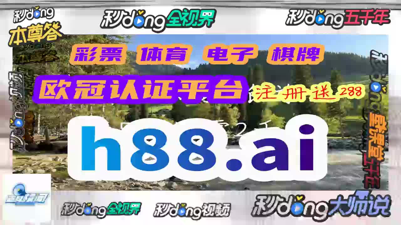 看吾解读!管家婆三期开奖结果