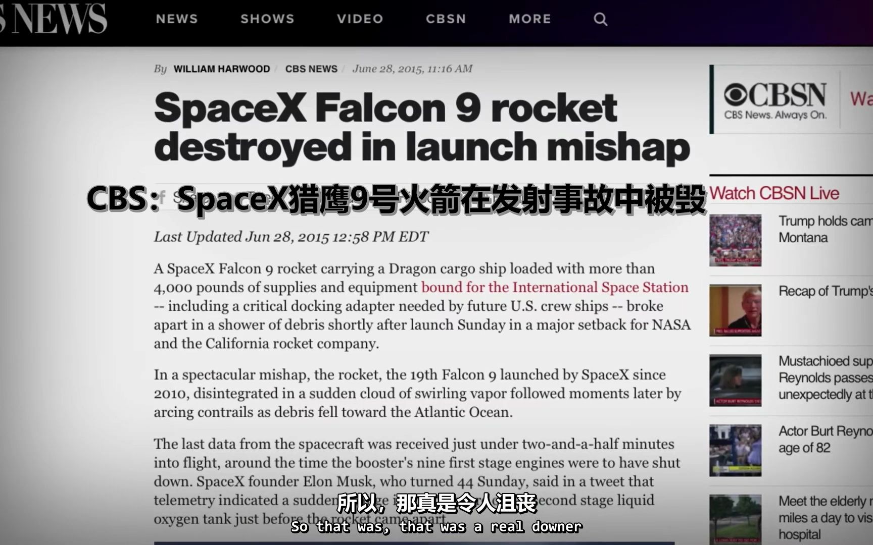 seo平台首选29火星软件 B站