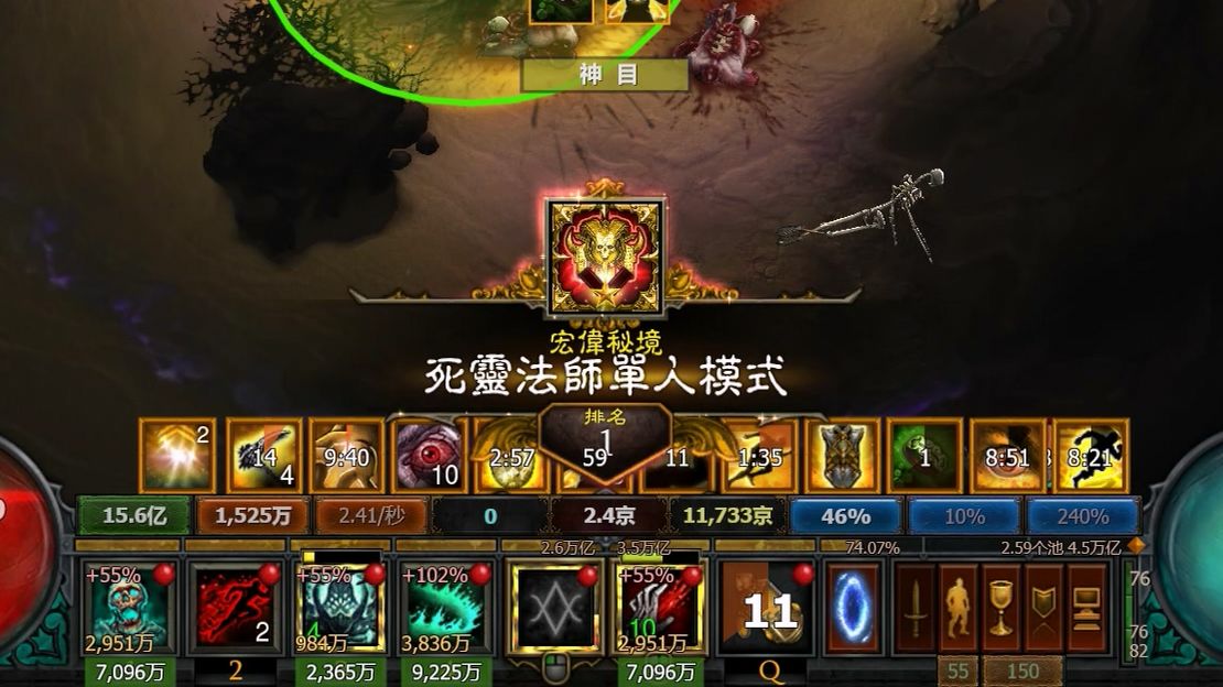 暗黑破坏神3 31赛季 死灵散件新星 2分06 天梯第一