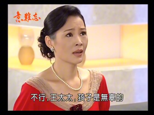 好颠的杨淑珍!自己一个人带大杨建志还想婷婷未婚生子,这人设放现在肯定要被疯狂审判!哔哩哔哩bilibili