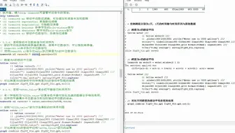 9.7时间序列分析--用移动中位数平滑时间序列