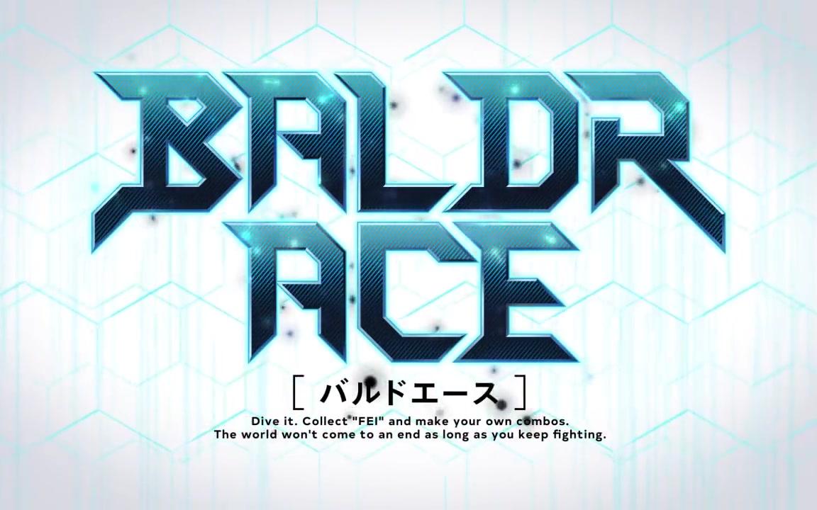 【戏画】baldr ace (バルドエース) pv