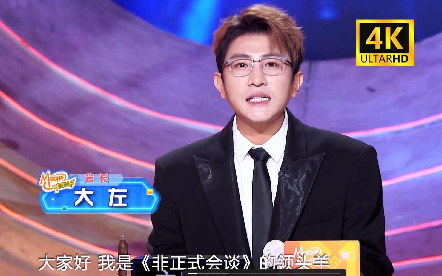 【超清中字】《非正式会谈第八季》完整 非正式会谈第8季