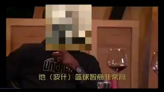 波什是自愿的？你说韦德试试看