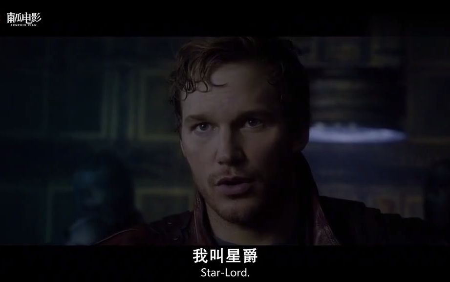 星爵的专属出场音乐不用看见人听到这首歌就知道是这个傻子