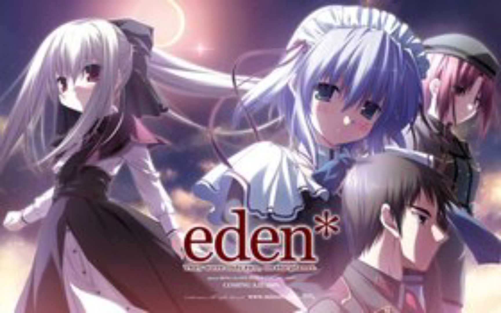 [图]minori社《Eden》（双端汉化）+附加plus