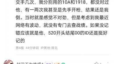 【战地圣经】下水道土著们就喜欢整这些自作聪明的烂活,一如既往的图穷匕见推广自己的私服,只是这次的图有点短的可怜哔哩哔哩bilibili战地1