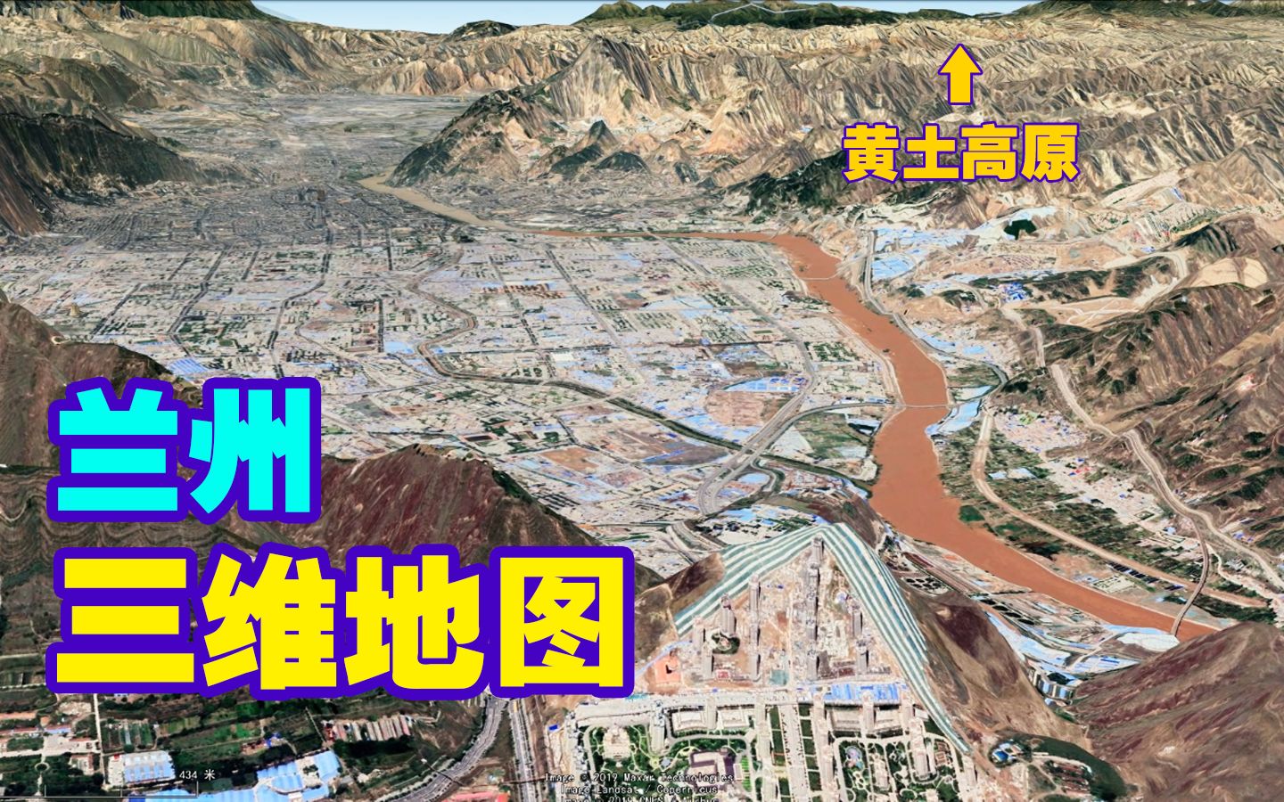 盆地兰州市三维地图周围全都是黄土高原还原一个真实的兰州