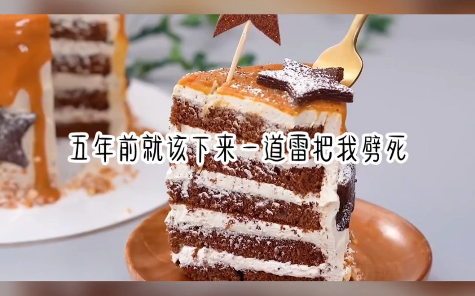 [图]《竹马是个病娇》离婚后，对我念念不忘的病娇竹马再不掩饰他的疯狂占有欲(1)