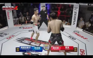 Download Video: 最新！！咏春战鬼！！中国咏春vs韩国MMA