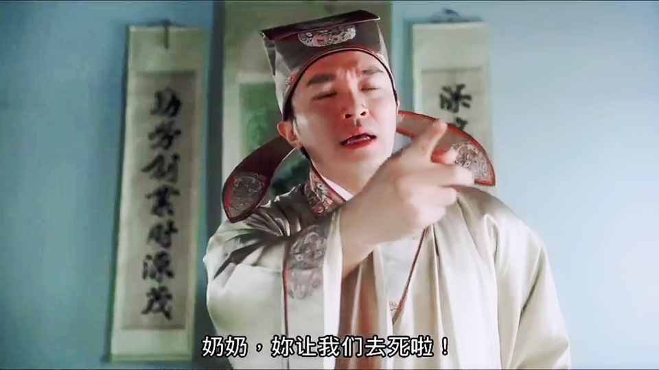 活动作品唐伯虎点秋香周星驰笑开心点啊