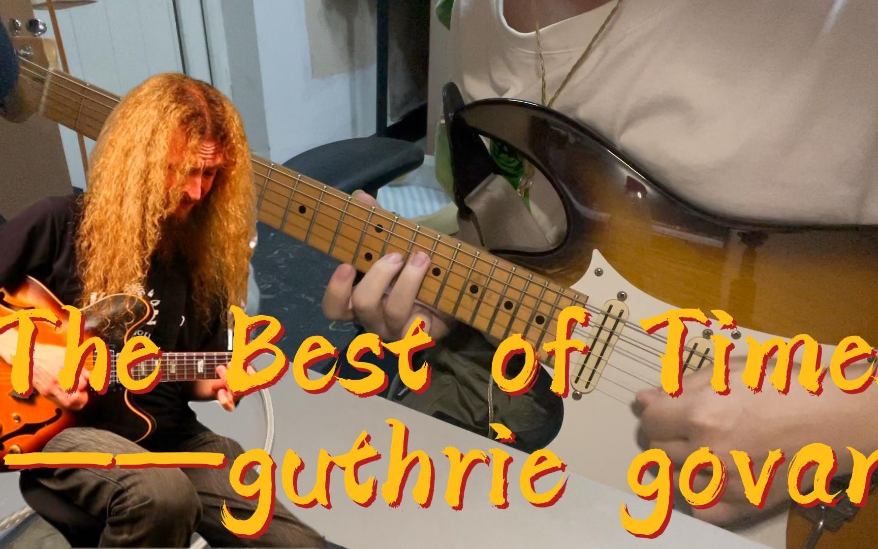 [图]“再说一遍，这儿不是梦剧院啊”经典fusion小曲《The best of times》——Guthrie govan