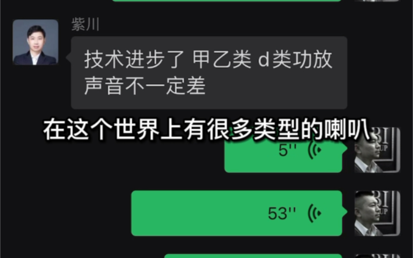 [图]一百多年前HIFi的规则早已划定，未来我们是否可以重新制定规则？