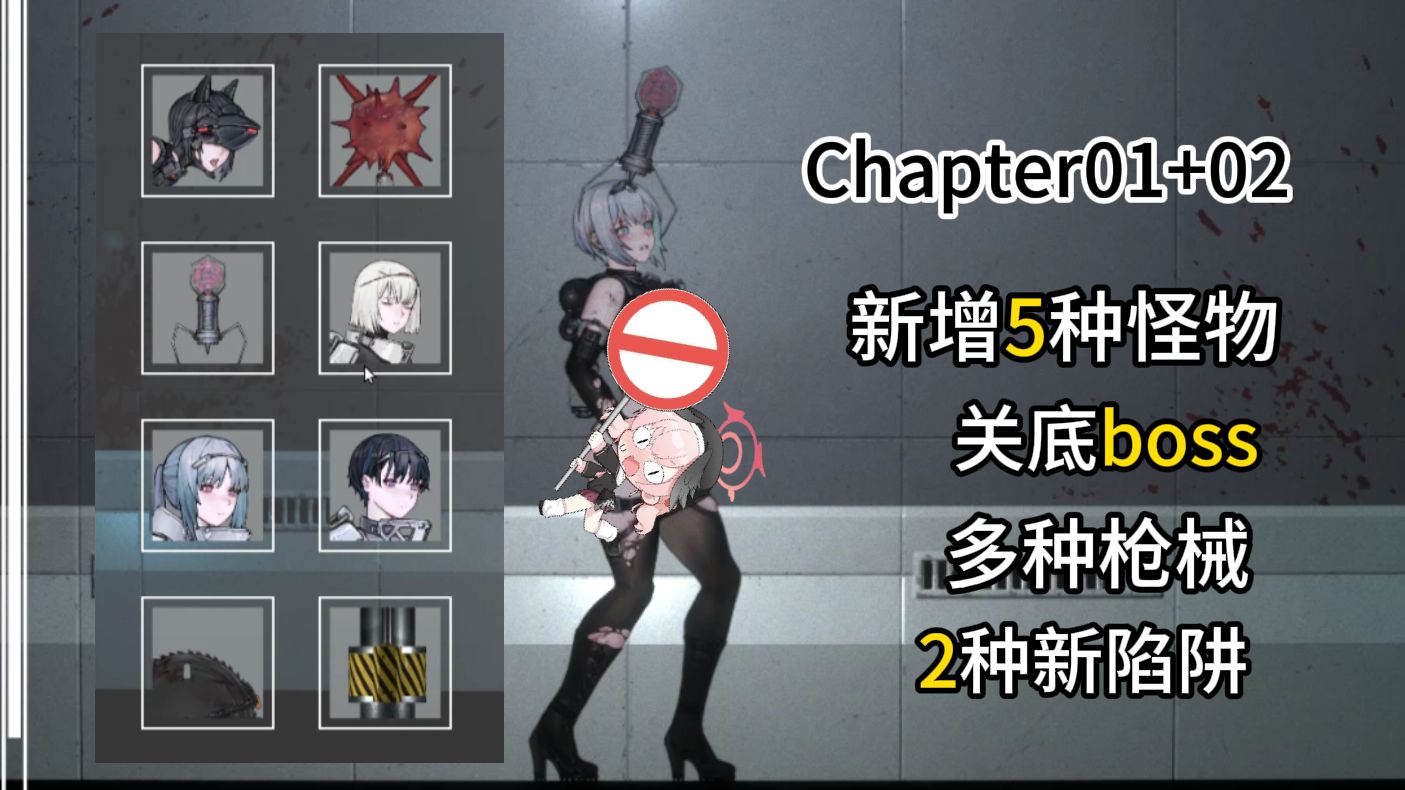 [图]青色大脑12月18日更新，第二章新增内容介绍。[CYAN BRAIN] Chapter01+02