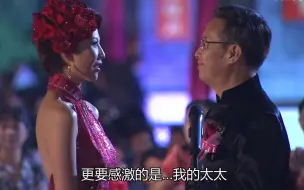 Download Video: Martin&Jessica 大富商&心机女 37 Serendipity