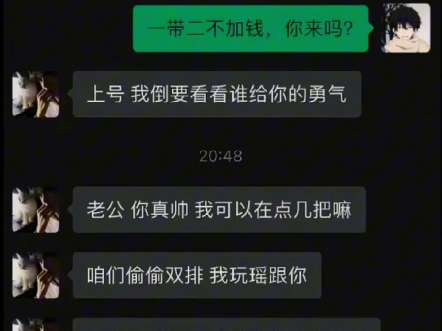 ???网络游戏热门视频