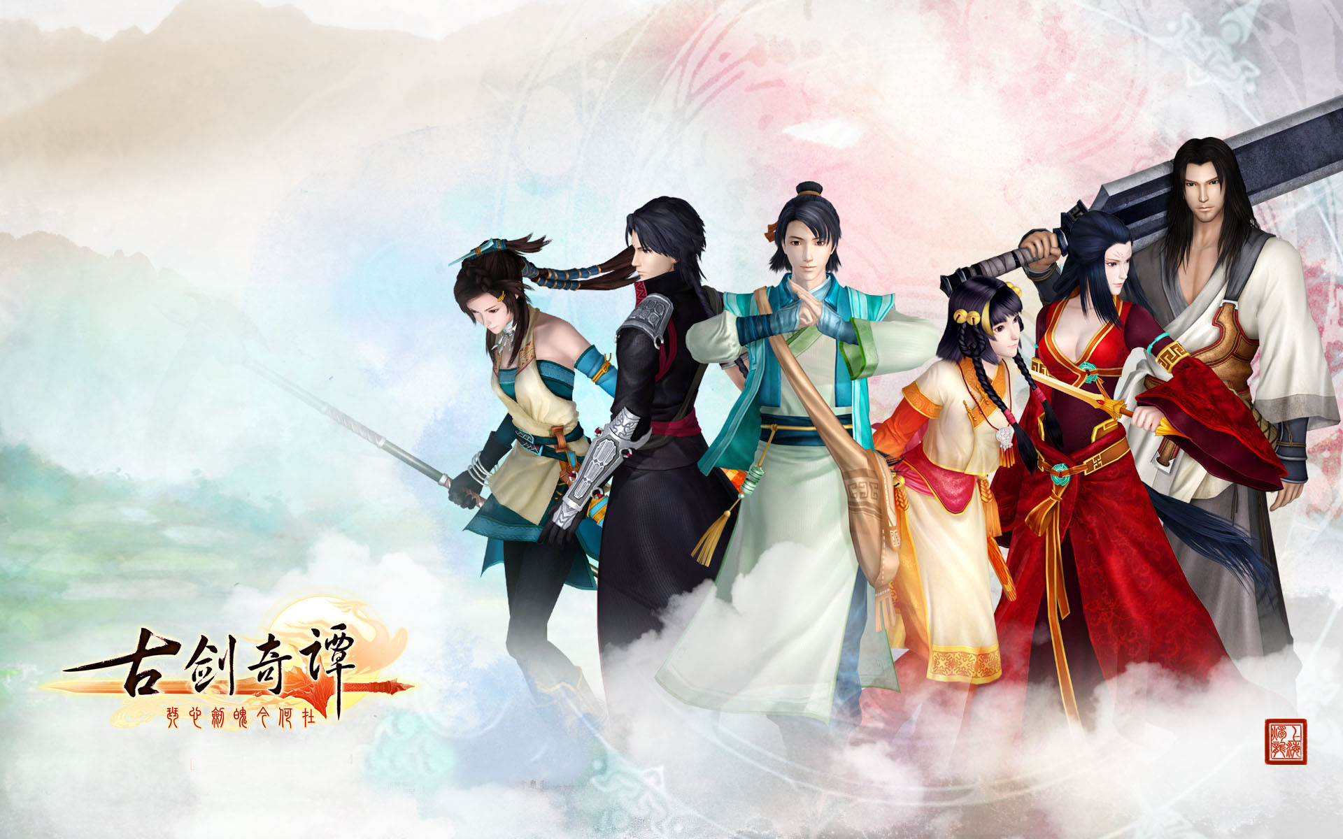 古剑奇谭一全剧情视频