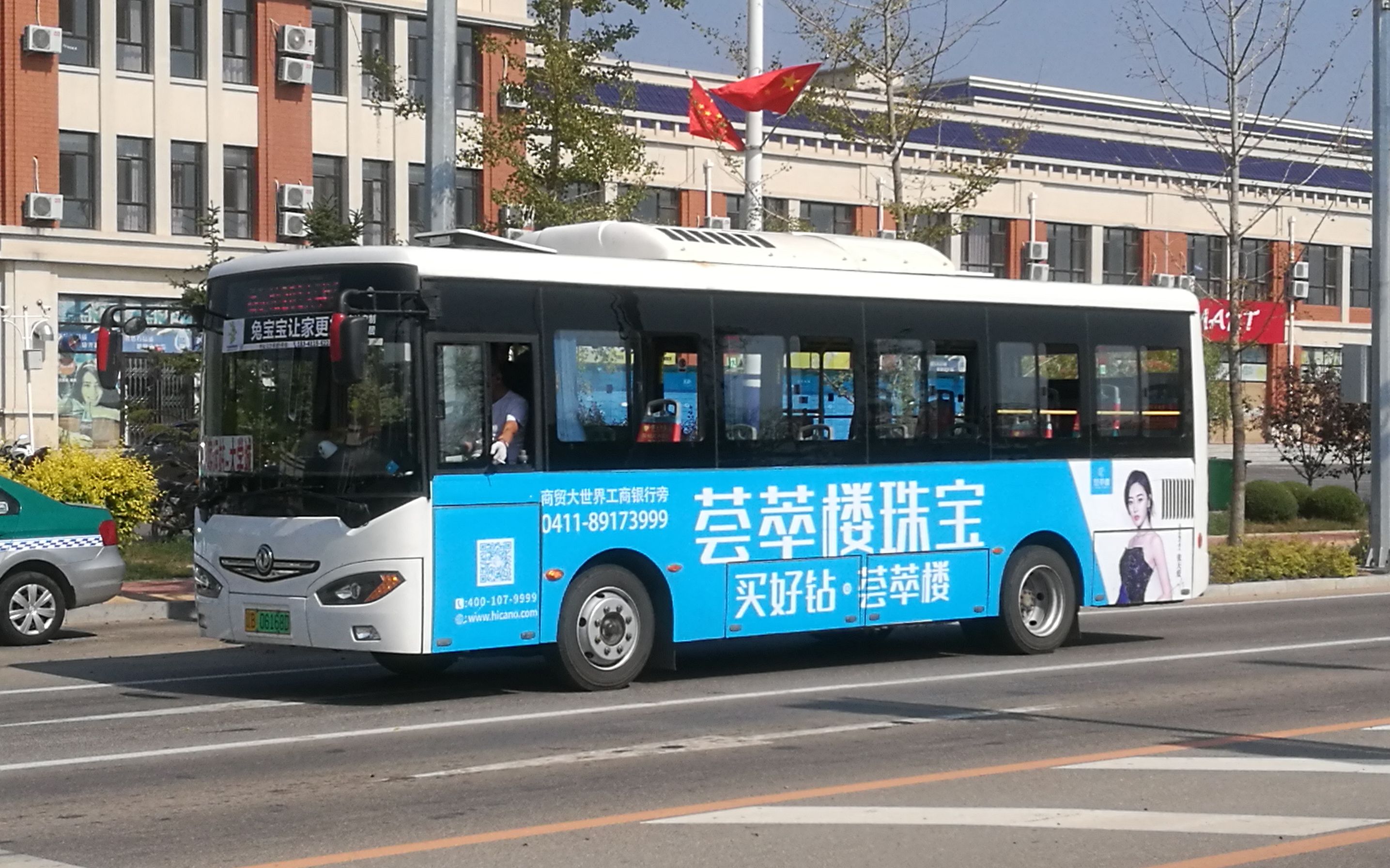 [pov-58]【大连公交】庄河公交201路 [客运站→大学城] 上行 全程第一