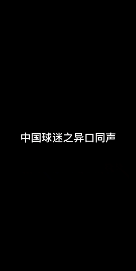 《异口同声》哔哩哔哩bilibili