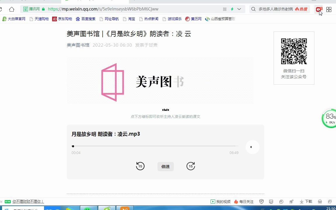 maozhuan马泽芳哔哩哔哩bilibili