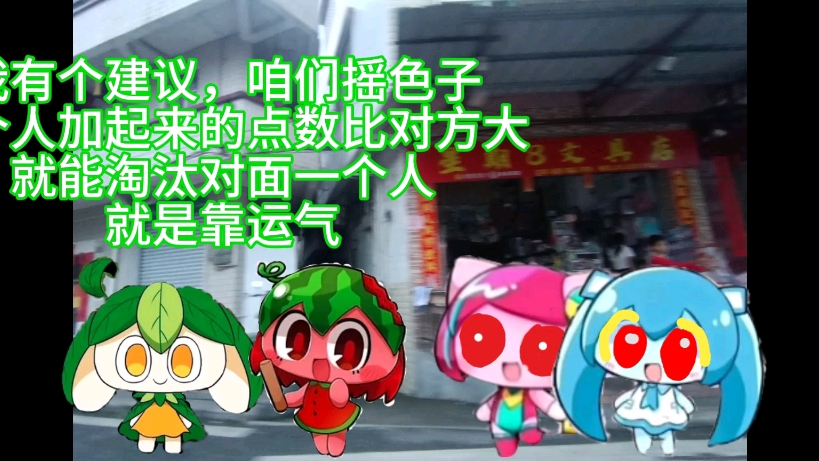 《奔跑吧PEPOYO》第七集,危险的任务卡!哔哩哔哩bilibili