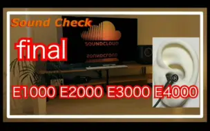 Video herunterladen: Final E1000 E2000 E3000 E4000云试听