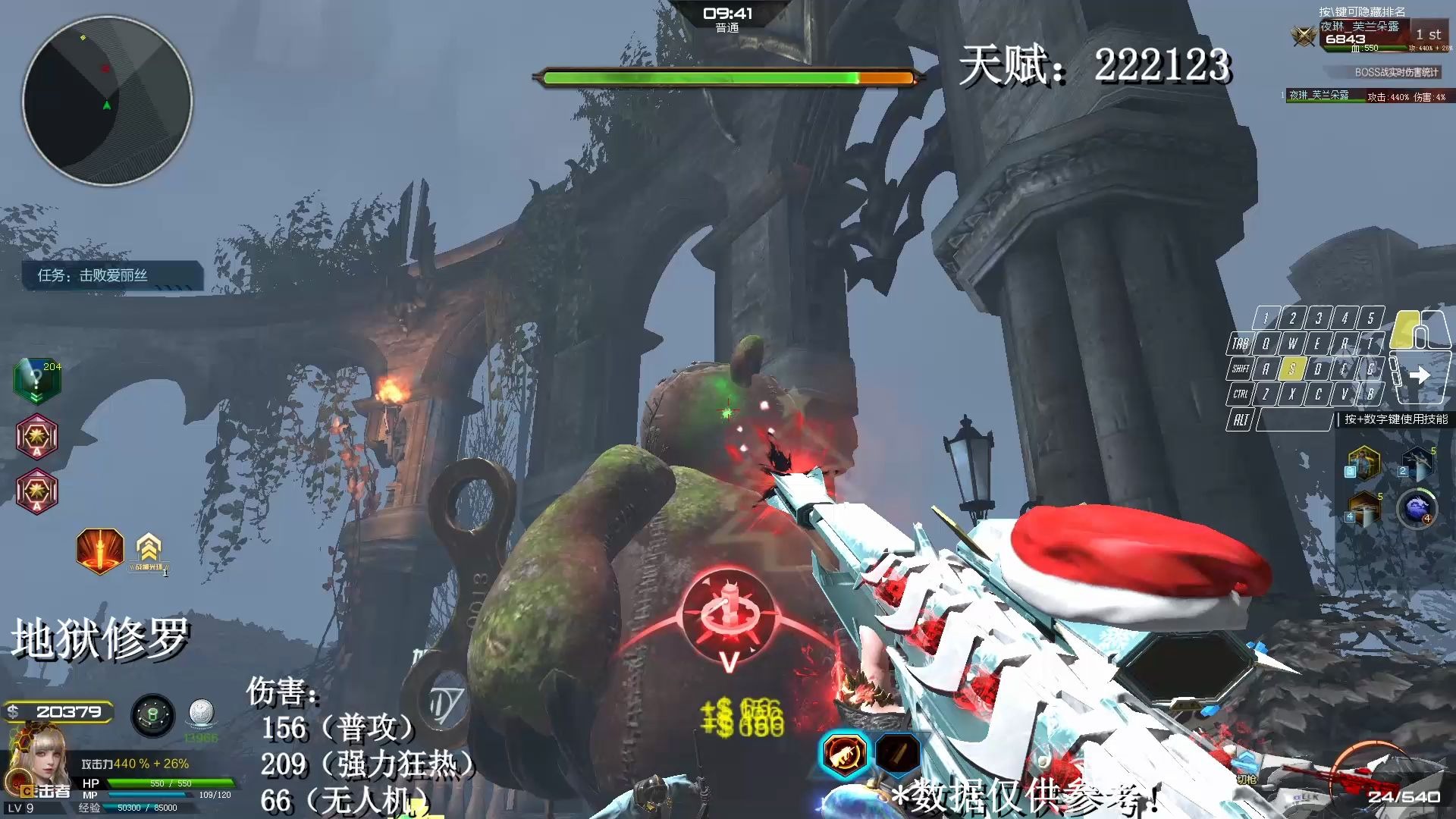 活动  【逆战】地狱修罗 能源之影lv1.二次觉醒后的枪提升也很多.