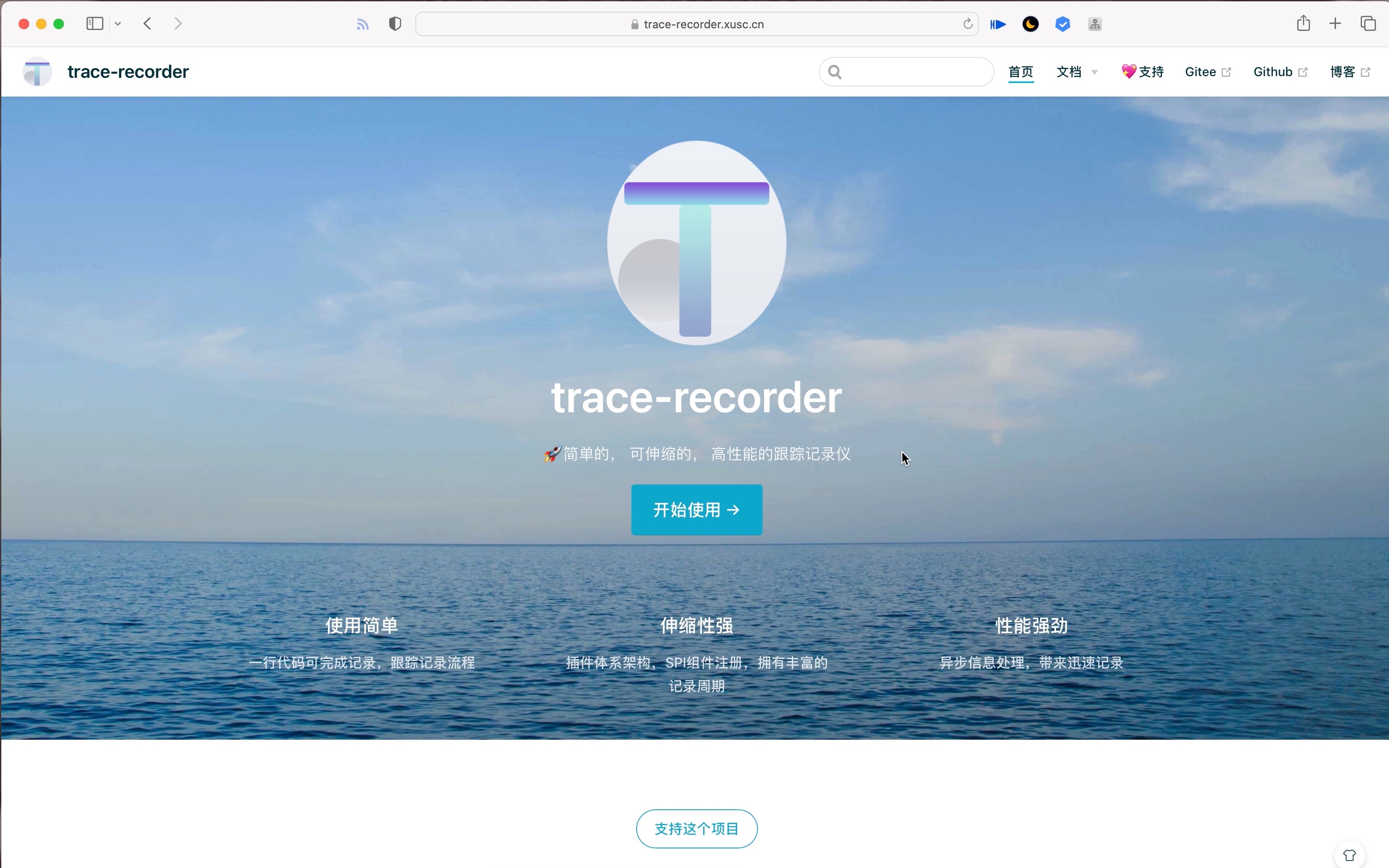 tracerecorder简介哔哩哔哩bilibili