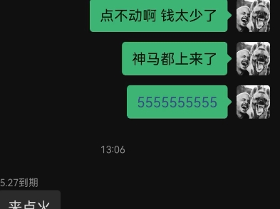 感谢大资金抬轿子,盘中先开个香槟哔哩哔哩bilibili