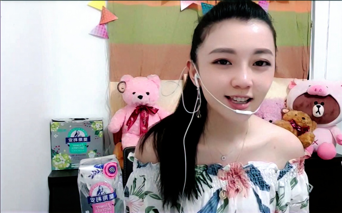 台湾女主播甜美版好想你甜腻腻地听得心都酥了