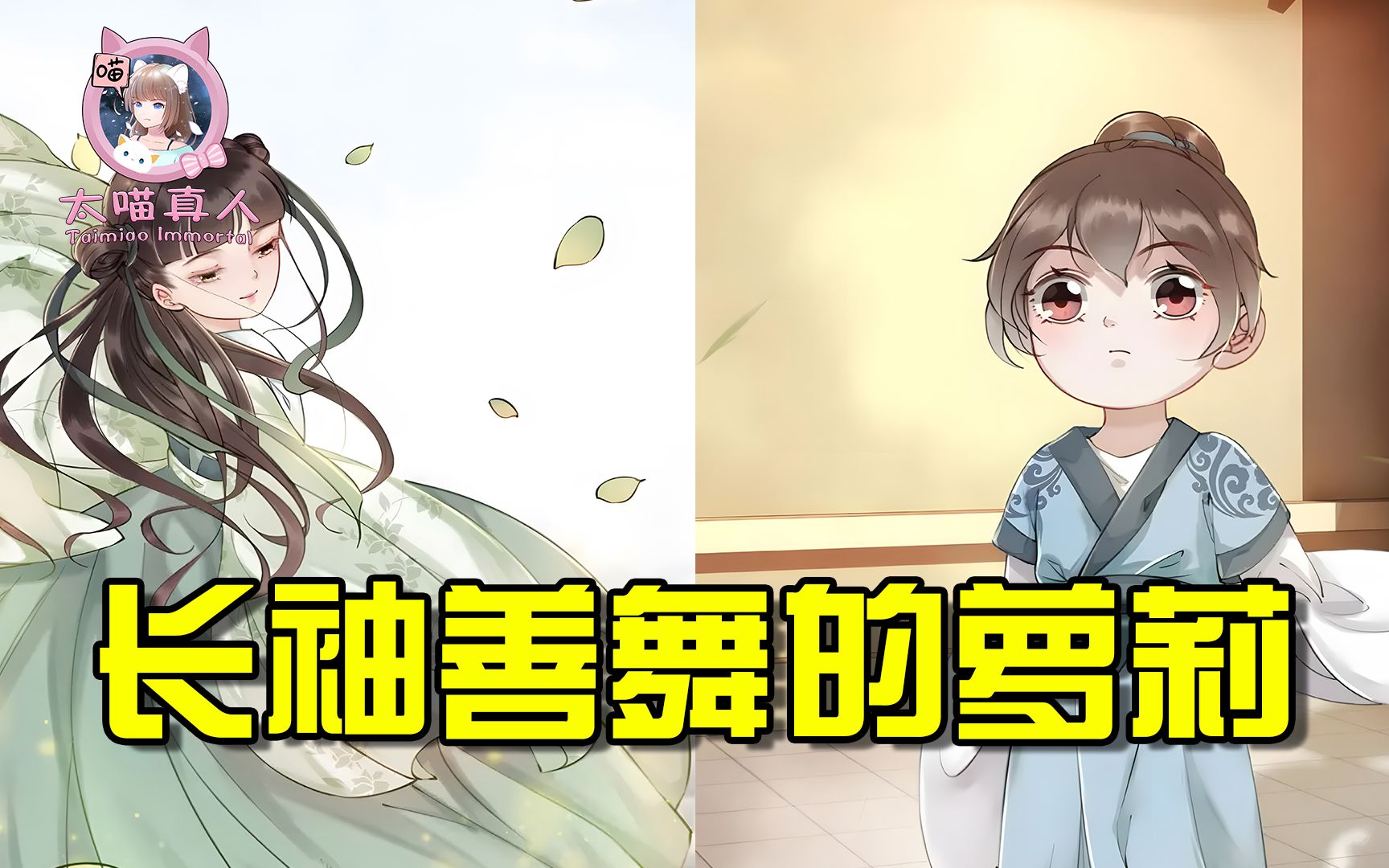 [图]小奶狗皇弟在线撒娇，霸气皇姐暴揍周嫔，心腹丫鬟得手了